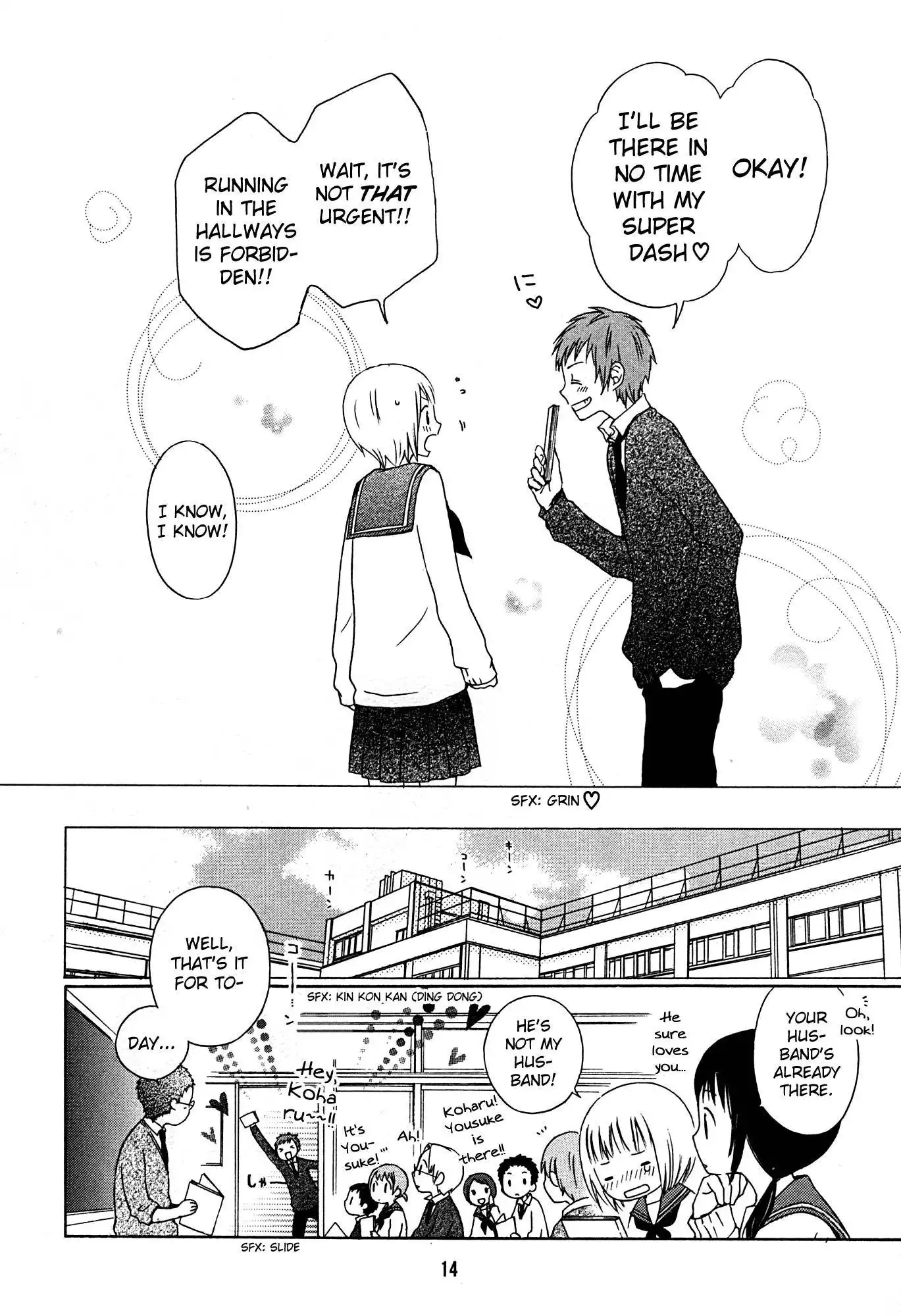 Kokoro Kimiiro Sakura Iro Chapter 1 20